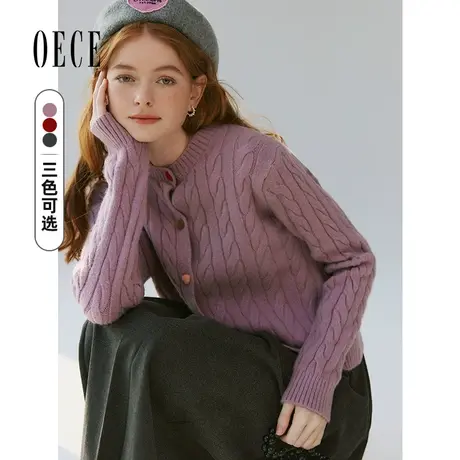 【双11新品】Oece复古麻花纹毛衣女2023秋冬季新款针织开衫外套商品大图