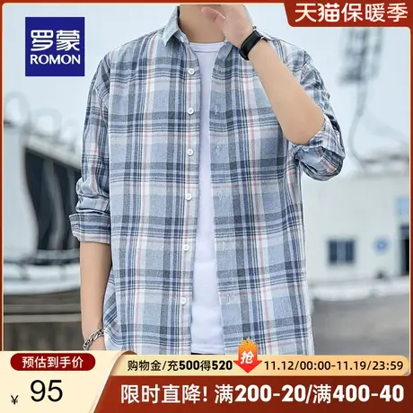 罗蒙休闲格子长袖衬衫商务职业百搭工装2023秋季新款职业男士衬衣商品大图
