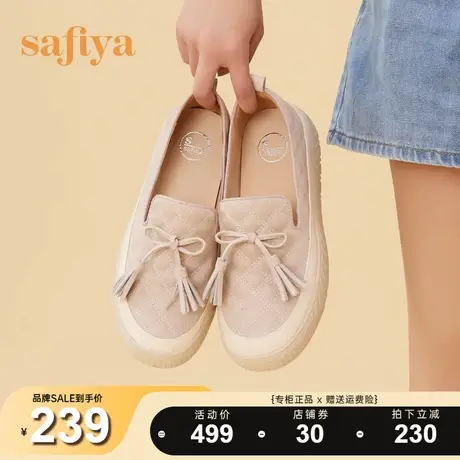 Safiya/索菲娅女鞋2023早春小香风休闲百搭一脚蹬浅口厚底渔夫鞋商品大图