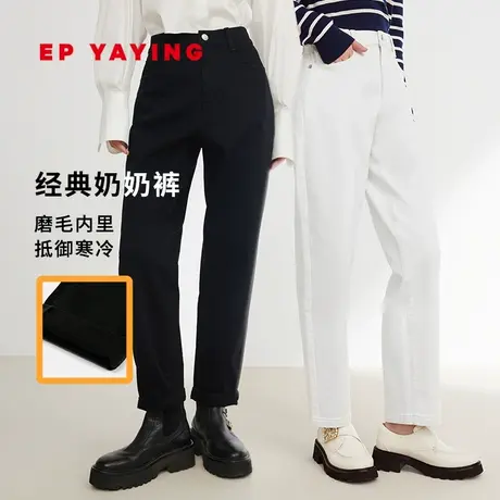 EP雅莹女装 松紧腰丝羊绒锥形加绒牛仔裤 2023秋冬新款J608A图片