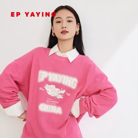 EP雅莹女装 绒感棉质抑菌棉霓虹logo国潮卫衣女 2024春装5216A图片