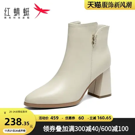 红蜻蜓女鞋秋冬季新款粗跟时装靴女尖头高跟皮鞋通勤百搭短靴踝靴商品大图