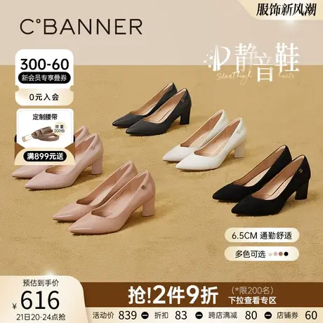 【静音系列】千百度高跟鞋春季新款时装单鞋粗跟女鞋通勤羊皮气质商品大图