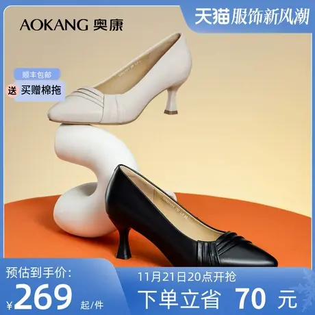 奥康女鞋 秋季新款真皮时尚气质单鞋舒适细跟通勤百搭简约风透气商品大图