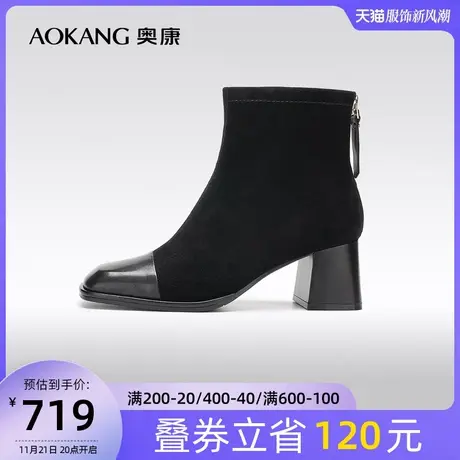 【门店发货】奥康女鞋 冬季新款拼接鞋面方头增高时装靴短靴商品大图
