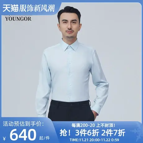 【商场同款】雅戈尔男士衬衫春秋新款官方商务休闲长袖衬衫S2839图片