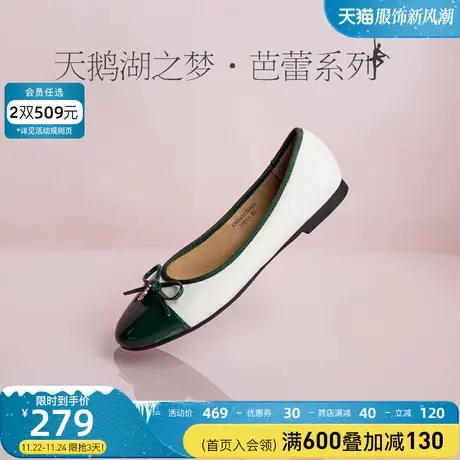 康莉单鞋女平底秋季新款小香风拼接圆头蝴蝶结软底舒适瓢鞋妈妈鞋图片