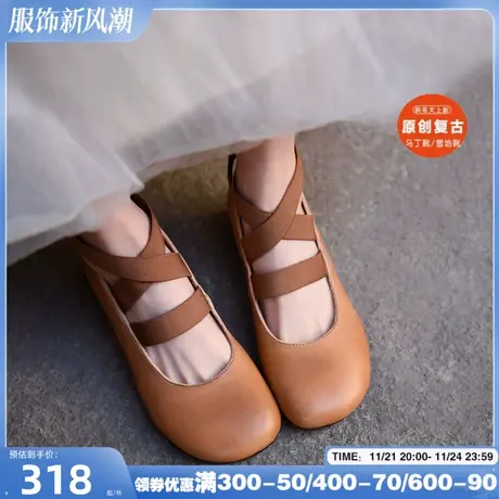 Artmu阿木原创森女浅口粗跟单鞋女软底交叉绑带玛丽珍鞋真皮新款图片