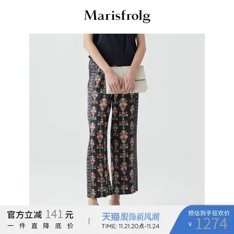 Marisfrolg玛丝菲尔桑蚕丝2021年夏季新款女装直筒阔腿长裤子图片