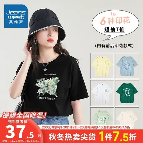 JRP真维斯女装2023夏季新款休闲时尚纯棉圆领上衣宽松印花短袖T恤商品大图