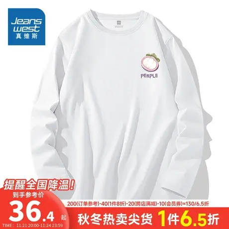 JR真维斯女装小山竹印花衫2023秋季新款休闲宽松纯棉圆领长袖T恤商品大图