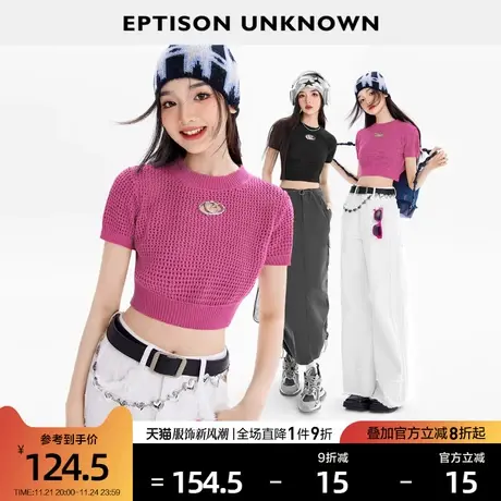 EPTISON针织短袖女2024夏季新款美式甜辣小个子个性短款镂空上衣图片