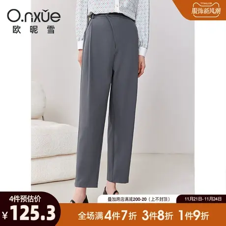 欧昵雪2024春秋新款职场休闲裤女简约纯色高腰小众直筒九分烟管裤图片