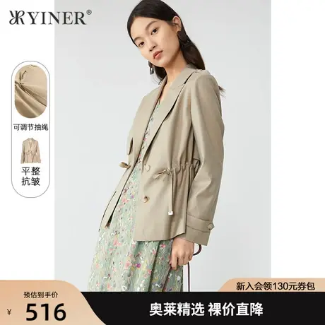【提拉米苏系列】YINER音儿女装春季新款3公里出行短外套图片