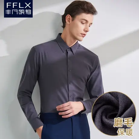 冬季新款法兰绒磨毛衬衫男长袖修身商务休闲厚款纯色保暖衬衣男潮图片