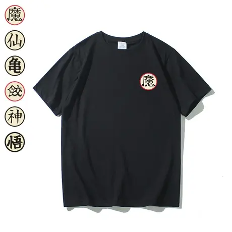 悟 龟 饺 魔 神 仙 夏季港风悟空短袖t恤男纯棉半袖圆领体恤衫商品大图