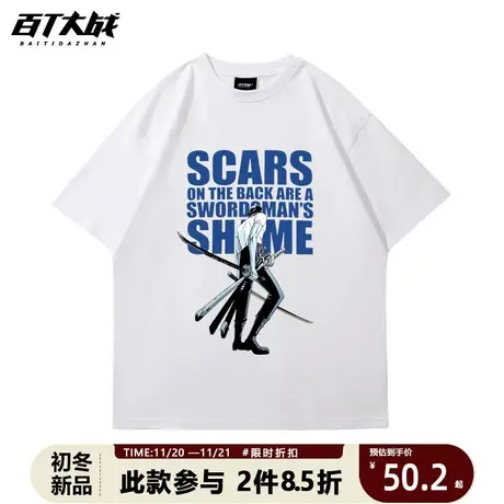 动漫海贼王索隆路飞短袖T恤男联名圆领白色男宽松大码半袖夏季T恤图片