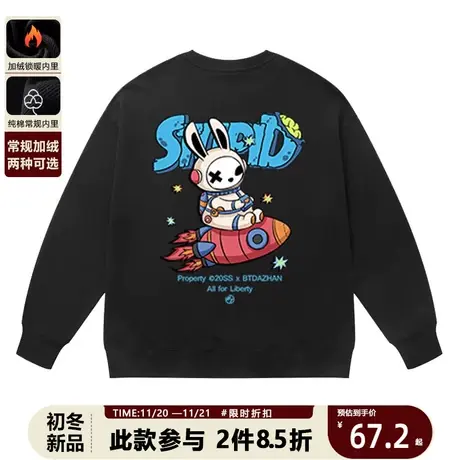 趣味潮牌卡通兔子圆领卫衣女2023年秋冬新款韩版宽松洋气长袖外套商品大图