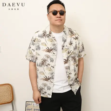 夏季大码男装古巴领椰树潮胖子加肥加大男士短袖休闲花衬衫衬衣商品大图