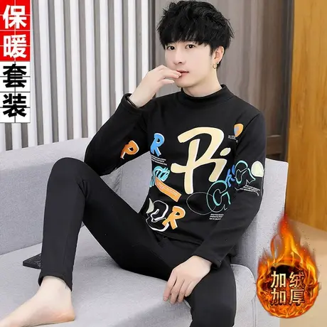 13初中学生12岁男孩加绒加厚14保暖内衣套装15大童打底衫秋衣秋裤商品大图