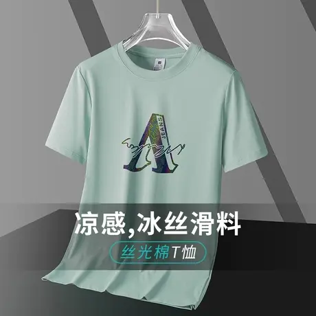 液氨丝光棉短袖t恤男装冰丝凉感圆领上衣服抗皱免烫夏季速干半袖商品大图