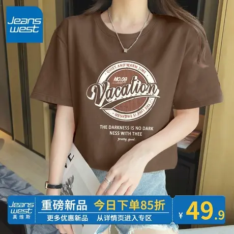 ZR真维斯短袖t恤女2023新款咖啡色圆领潮牌设计感纯棉女上衣夏季商品大图