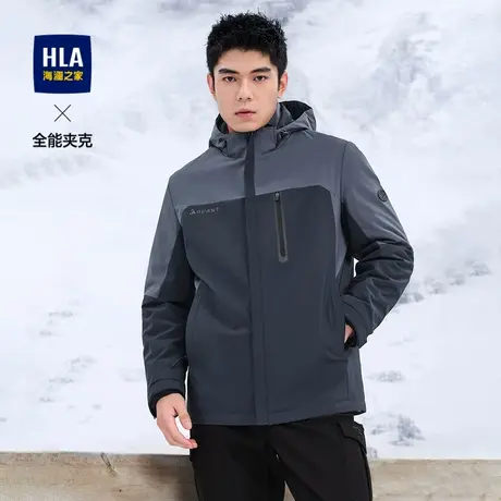 HLA海澜之家一衣多穿三合一全能夹克23秋冬新内胆可拆卸帽外套男商品大图