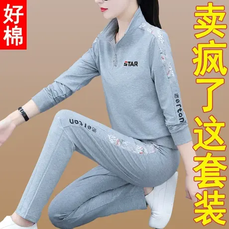 恋上17号休闲运动卫衣套装女春秋2022秋季新款中年女装秋装两件套图片