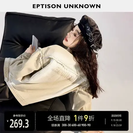 EPTISON牛仔外套女2023秋装新款复古毛边宽松休闲美式灰绿色夹克图片