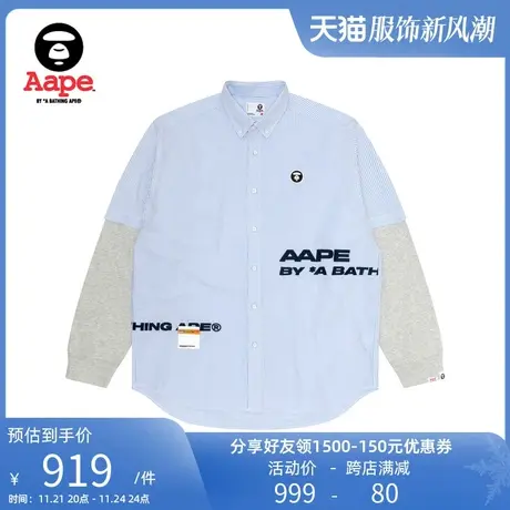Aape旗舰店男装春夏猿颜徽章字母刺绣假两件条纹长袖衬衫8464XAL图片