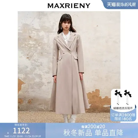 [买4免1]MAXRIENY极简通勤复古风燕麦色伞摆风衣23冬款过膝长款商品大图