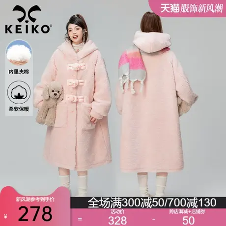 KEIKO [夹棉] 玫瑰粉羊羔毛绒大衣秋冬大盘扣仿皮毛一体长款外套图片