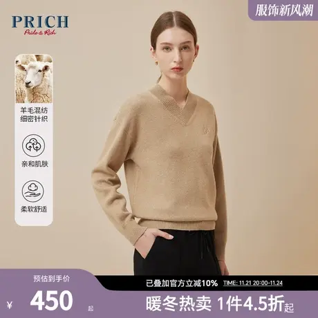 【绵羊毛】PRICH冬新款罗纹叶型V领刺绣微宽松落肩柔软针织衫女商品大图