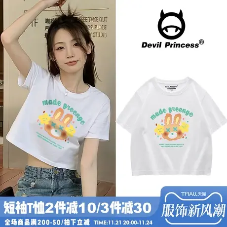 2024夏季韩系小众设计感百搭短袖t恤女chic盐系甜酷短款上衣ins潮商品大图