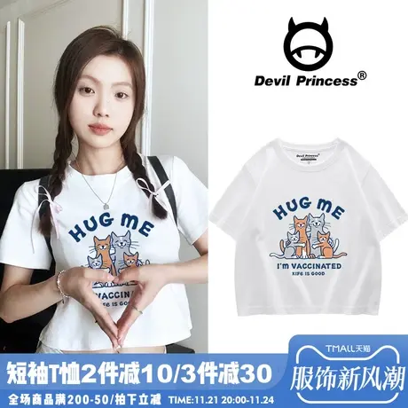 chic慵懒风正肩白色短款上衣夏季新款ulzzang小众卡通短袖t恤女潮商品大图