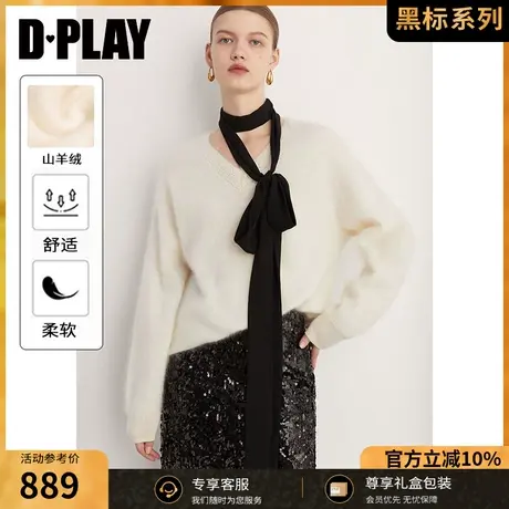 DPLAY黑标2023新嵿奢御寒王者奶油白100羊绒宽松V领针织套头毛衣图片
