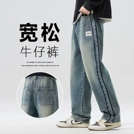 秋天男款高级感宽松阔腿休闲牛仔裤2023新款秋季微喇叭直筒男裤子图片