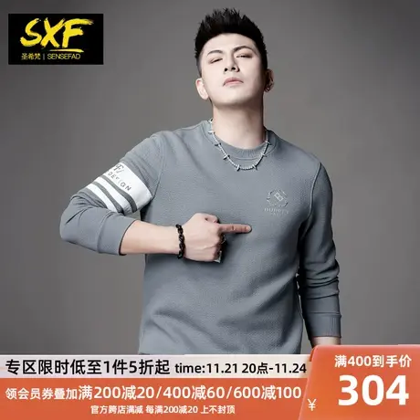 SXF圣希梵华夫格卫衣男 条纹刺绣圆领套头秋季新款潮流男士上衣服商品大图