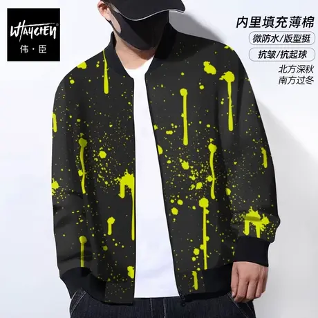 伟臣潮流大码男装冬季新品轻薄棒球领外套胖子加肥加大加厚夹克男商品大图