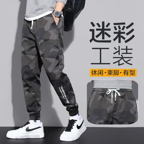 秋季2023新款迷彩男士哈伦运动工装裤宽松束脚春秋款休闲裤子男裤商品大图