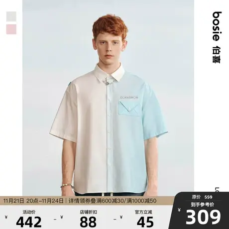 【哆啦A梦】bosie2023年夏季新款短袖男情侣梦幻渐变短袖衬衫商品大图