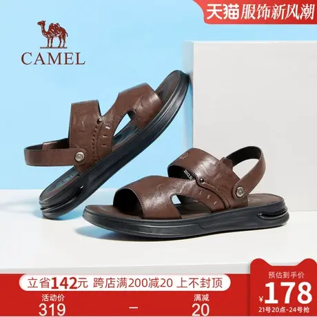骆驼凉鞋男2024年新款真皮软底上班开车商务两穿凉拖鞋夏季沙滩鞋图片