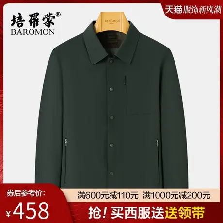 BAROMON/培罗蒙2023秋季新款男装上衣行政茄克衫男士翻领夹克外套图片