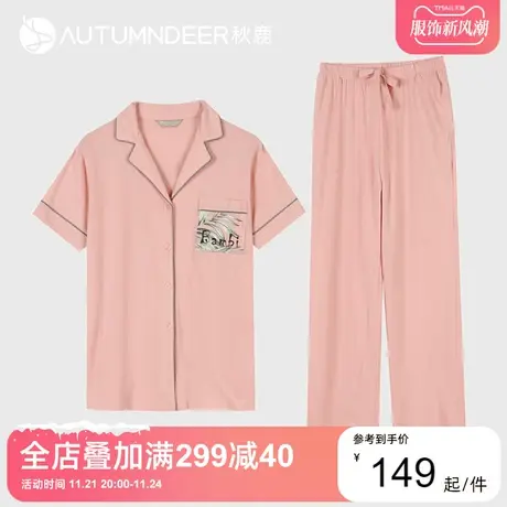 【商场同款】秋鹿纯棉短袖长裤睡衣女款青少年家居服女夏薄款2111图片