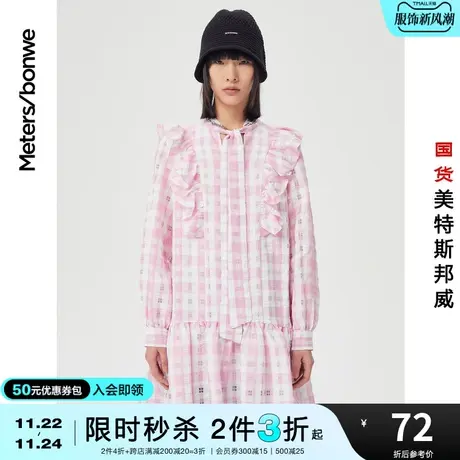 [2件3折起]国货美特斯邦威连衣裙女夏荷叶边衬衫青春A型连衣裙图片