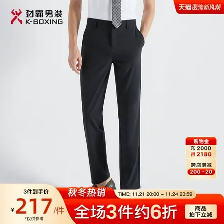 劲霸男装男士休闲裤夏季新款修身时尚商务正装直筒长裤子BQXG2516商品大图