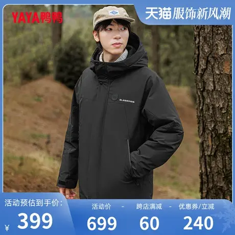 鸭鸭户外情侣款羽绒服2023年冬季新款短款连帽时尚百搭保暖外套C商品大图