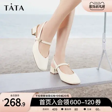 Tata他她包头凉鞋女时尚粗跟高跟鞋女后空鞋2023夏季新款7SG07BH3商品大图