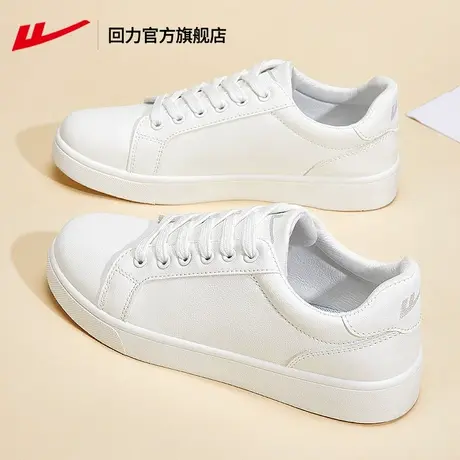 回力官方旗舰店女鞋小白鞋女2023新款休闲运动鞋子女秋冬板鞋女款商品大图