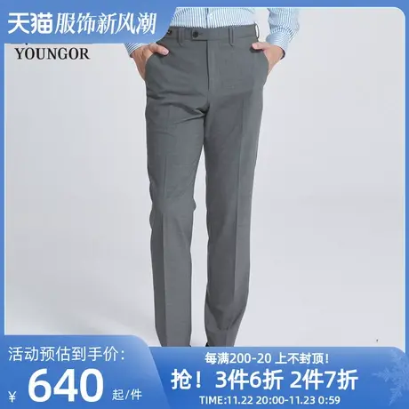 【商场同款】雅戈尔男士长裤春季新款官方商务休闲长裤男S3388商品大图